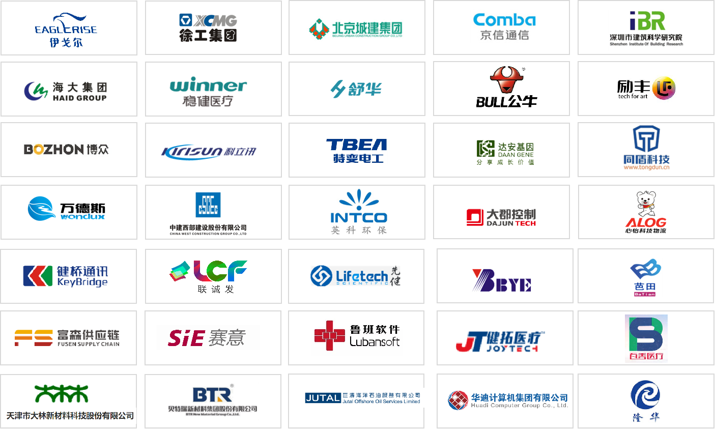 營銷管理MMLOGO組合圖.png 營銷管理MMLOGO組合圖.png